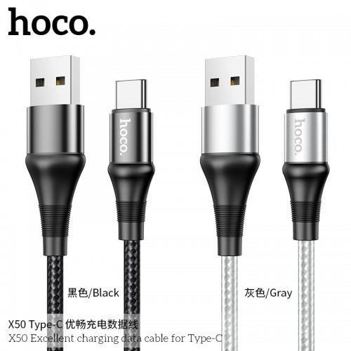 X50 Excellent Charging Data Cable For Type-C